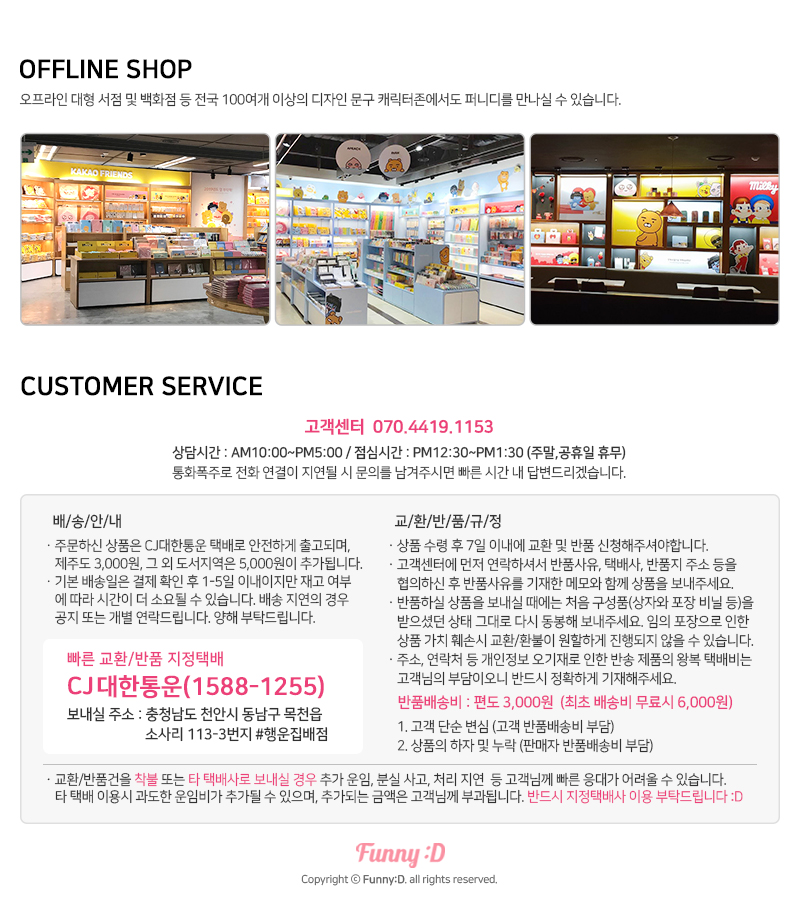 베어스스쿨 재키 형태 노트 2,800원 - 슈퍼8비트 디자인문구, 노트/메모, 스프링노트, 유선노트 바보사랑 베어스스쿨 재키 형태 노트 2,800원 - 슈퍼8비트 디자인문구, 노트/메모, 스프링노트, 유선노트 바보사랑